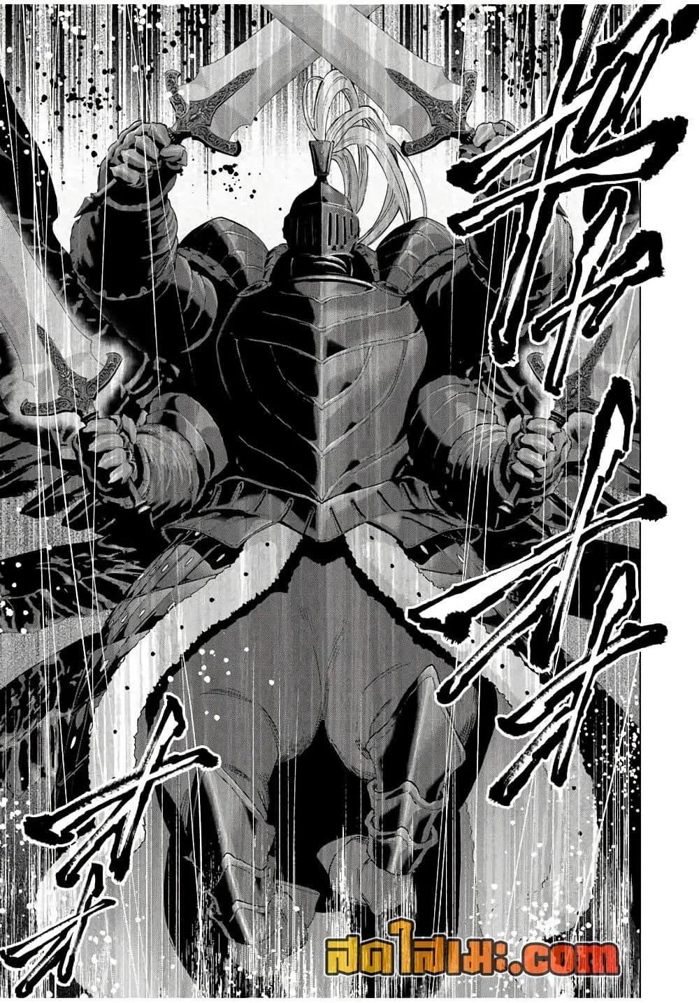 A Rank Party wo Ridatsu Shita Ore wa, Moto Oshiego Tachi to Meikyuu Shinbu wo Mezasu ตอนที่ 137 หน้า 18