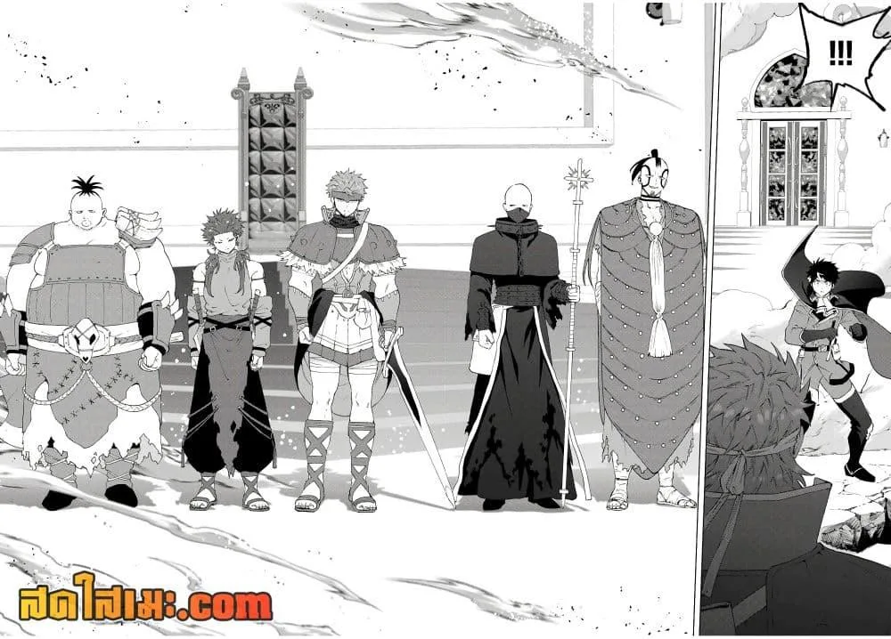 A Rank Party wo Ridatsu Shita Ore wa, Moto Oshiego Tachi to Meikyuu Shinbu wo Mezasu ตอนที่ 138 หน้า 8