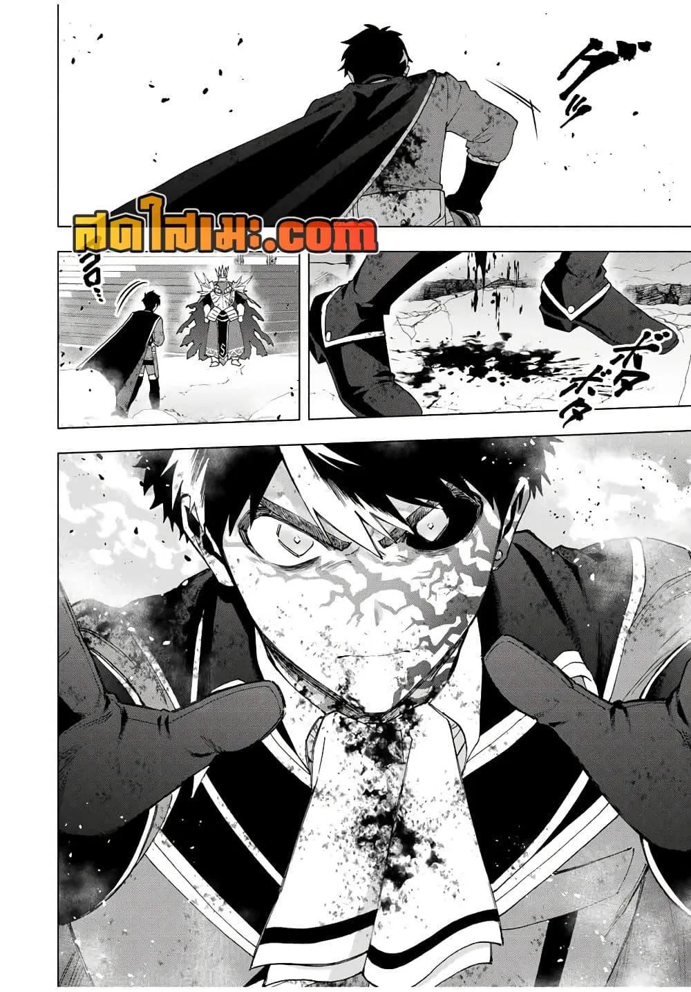 A Rank Party wo Ridatsu Shita Ore wa, Moto Oshiego Tachi to Meikyuu Shinbu wo Mezasu ตอนที่ 141 หน้า 19