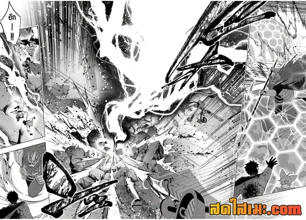 A Rank Party wo Ridatsu Shita Ore wa, Moto Oshiego Tachi to Meikyuu Shinbu wo Mezasu ตอนที่ 142 หน้า 3
