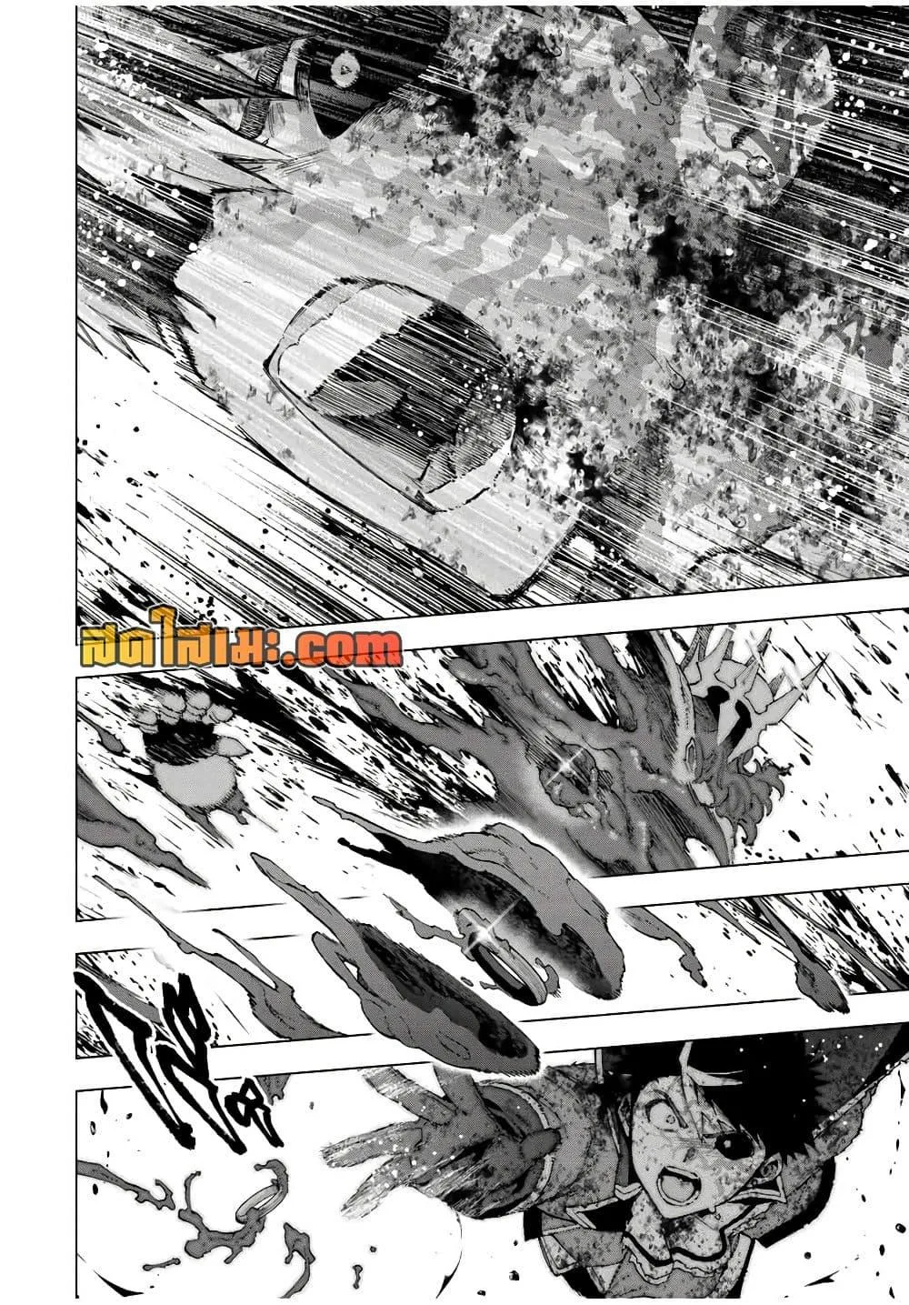 A Rank Party wo Ridatsu Shita Ore wa, Moto Oshiego Tachi to Meikyuu Shinbu wo Mezasu ตอนที่ 144 หน้า 5