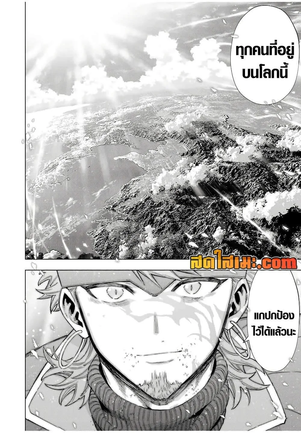 A Rank Party wo Ridatsu Shita Ore wa, Moto Oshiego Tachi to Meikyuu Shinbu wo Mezasu ตอนที่ 145 หน้า 6