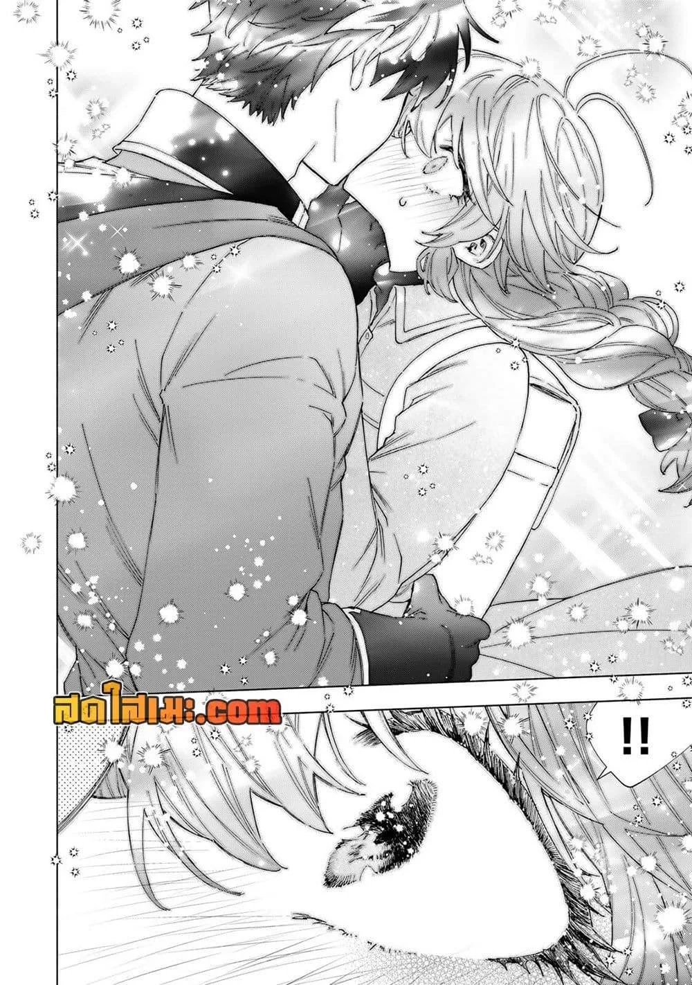 A Rank Party wo Ridatsu Shita Ore wa, Moto Oshiego Tachi to Meikyuu Shinbu wo Mezasu ตอนที่ 155 หน้า 12