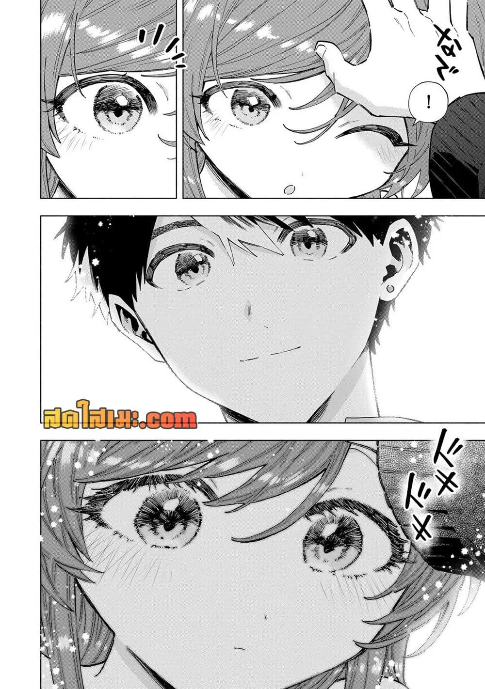 A Rank Party wo Ridatsu Shita Ore wa, Moto Oshiego Tachi to Meikyuu Shinbu wo Mezasu ตอนที่ 162 หน้า 5