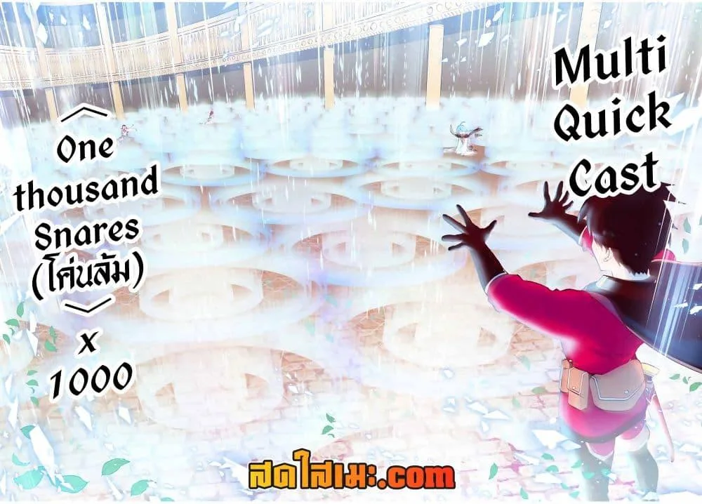 A Rank Party wo Ridatsu Shita Ore wa, Moto Oshiego Tachi to Meikyuu Shinbu wo Mezasu ตอนที่ 30 หน้า 14