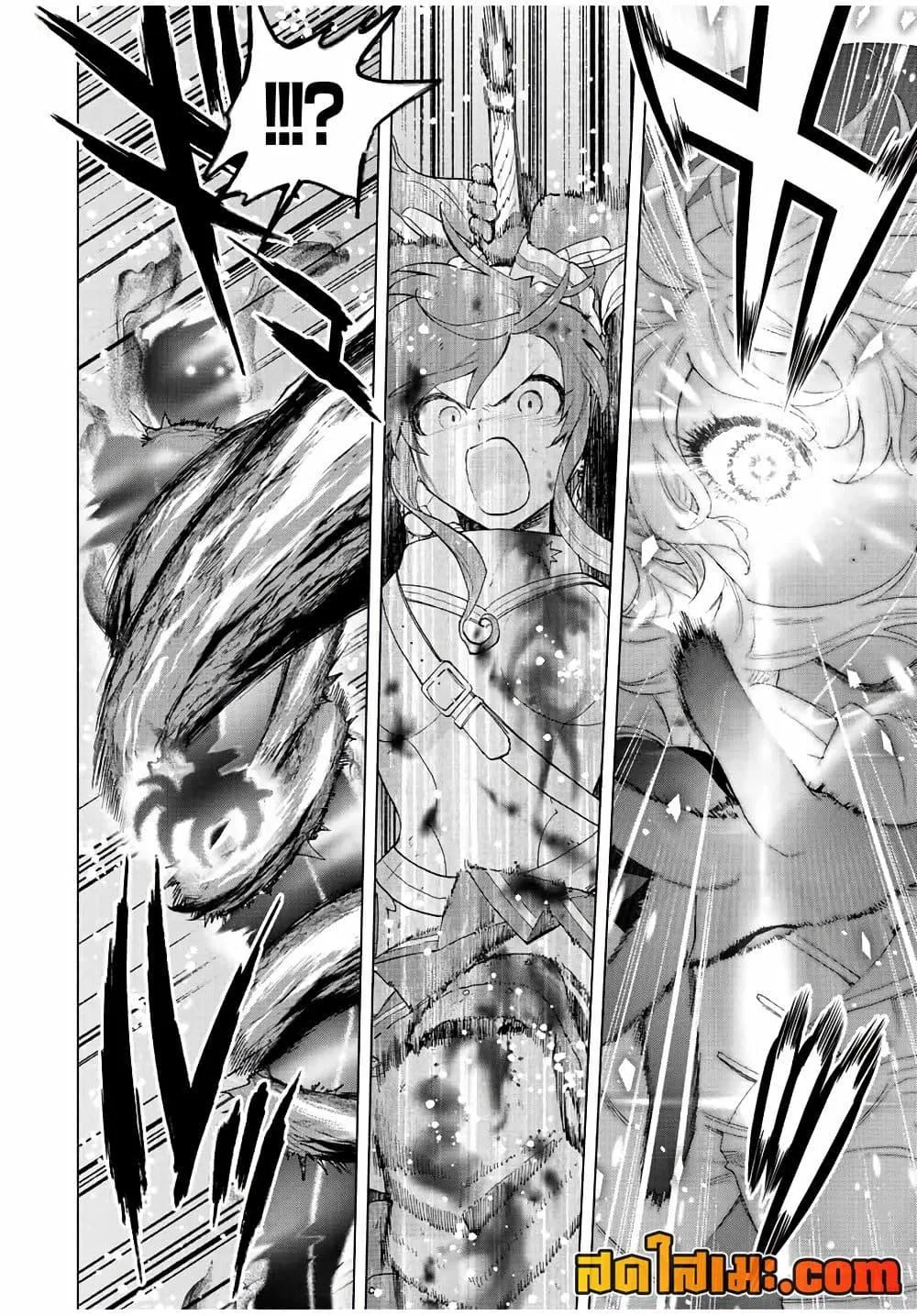 A Rank Party wo Ridatsu Shita Ore wa, Moto Oshiego Tachi to Meikyuu Shinbu wo Mezasu ตอนที่ 30 หน้า 6