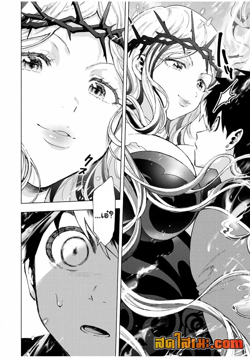 A Rank Party wo Ridatsu Shita Ore wa, Moto Oshiego Tachi to Meikyuu Shinbu wo Mezasu ตอนที่ 52 หน้า 6