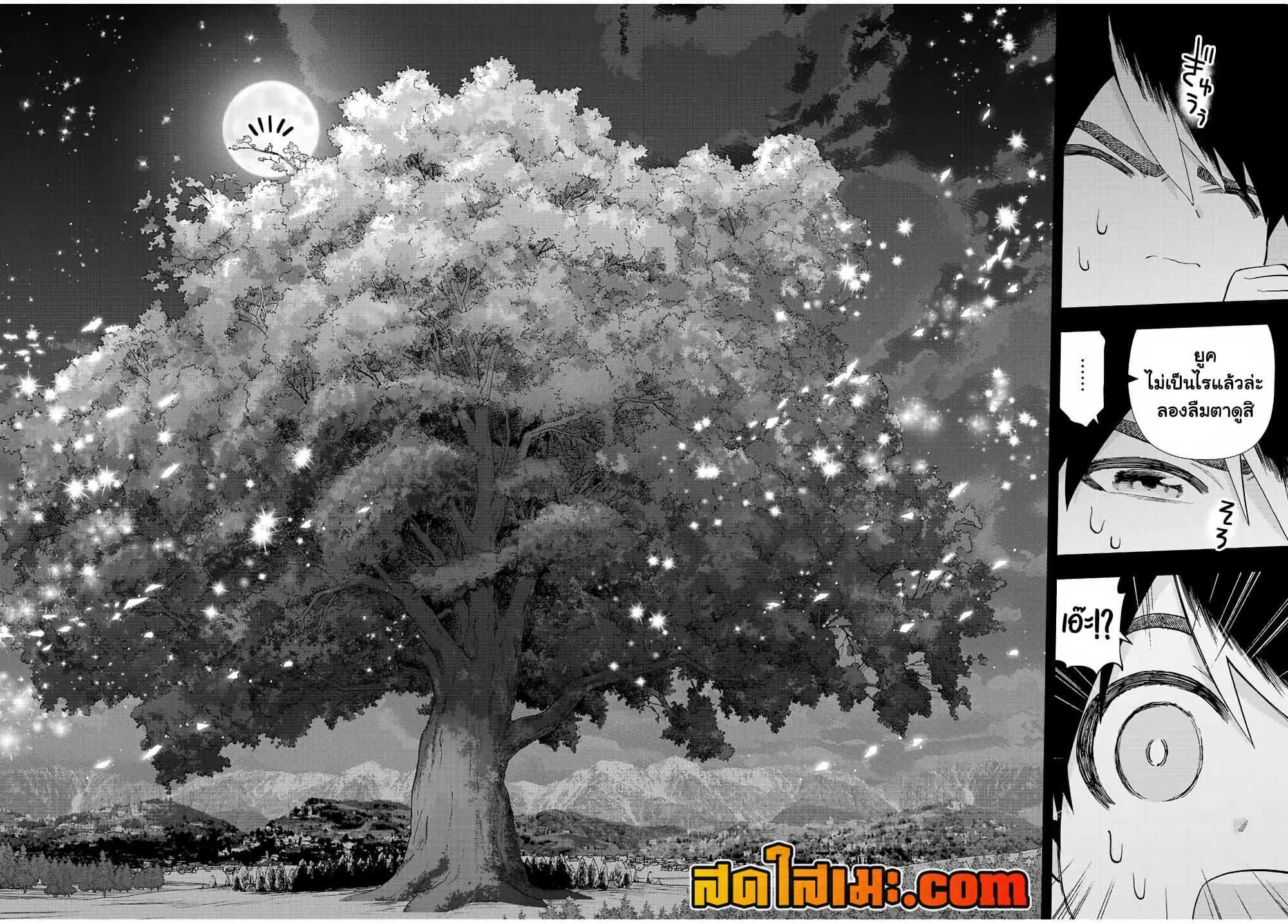 A Rank Party wo Ridatsu Shita Ore wa, Moto Oshiego Tachi to Meikyuu Shinbu wo Mezasu ตอนที่ 54 หน้า 10