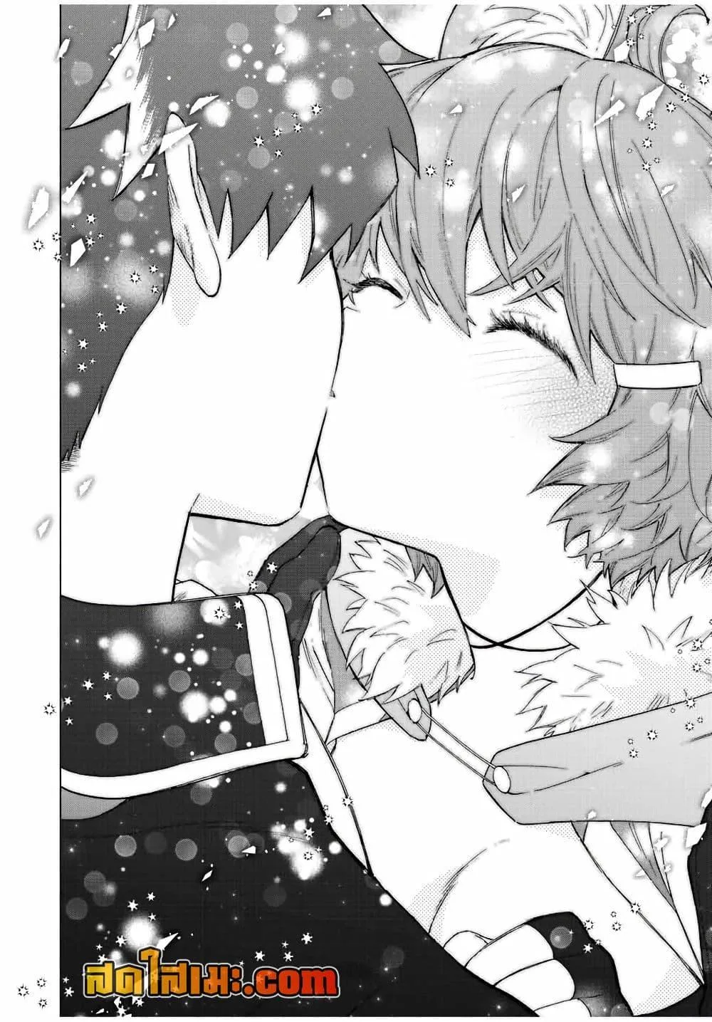 A Rank Party wo Ridatsu Shita Ore wa, Moto Oshiego Tachi to Meikyuu Shinbu wo Mezasu ตอนที่ 59 หน้า 9