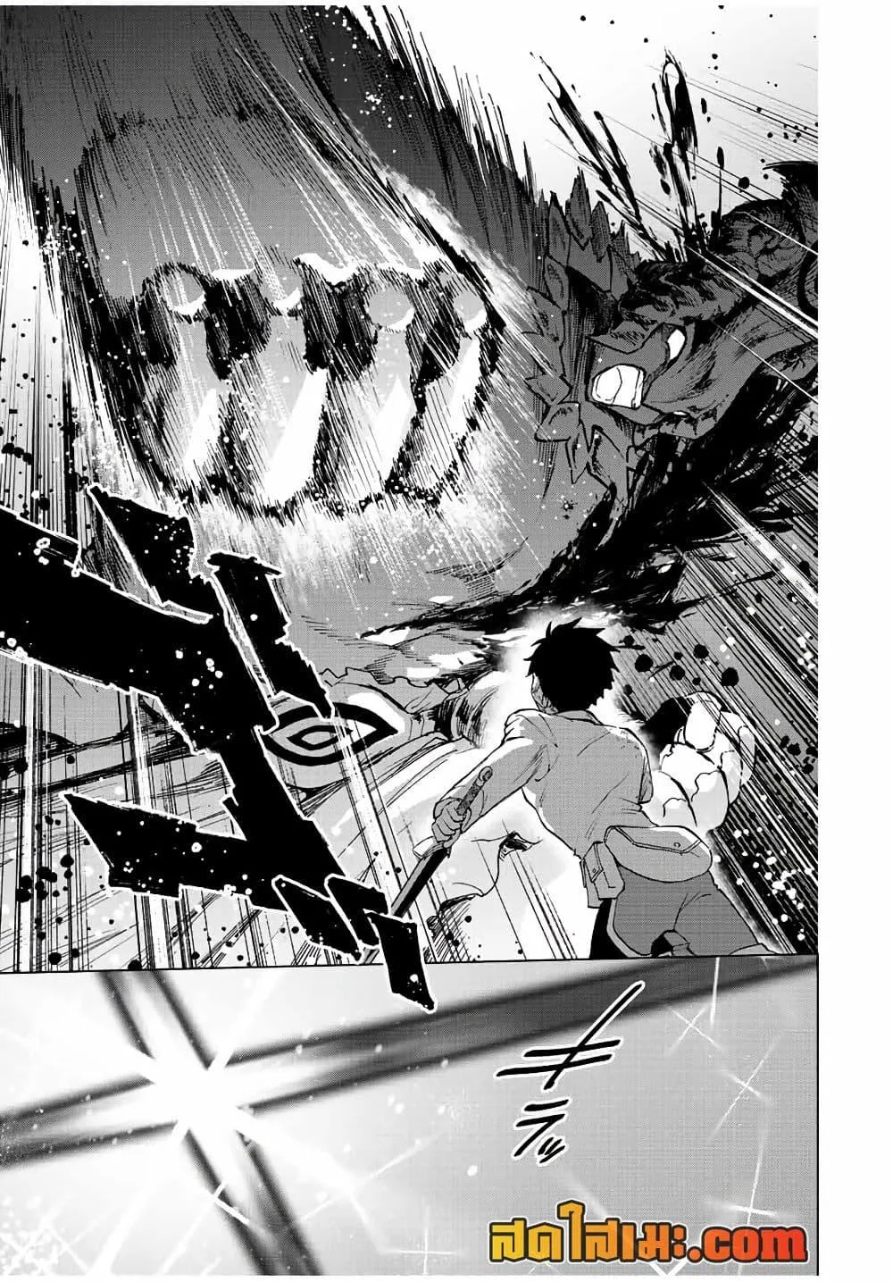 A Rank Party wo Ridatsu Shita Ore wa, Moto Oshiego Tachi to Meikyuu Shinbu wo Mezasu ตอนที่ 63 หน้า 5