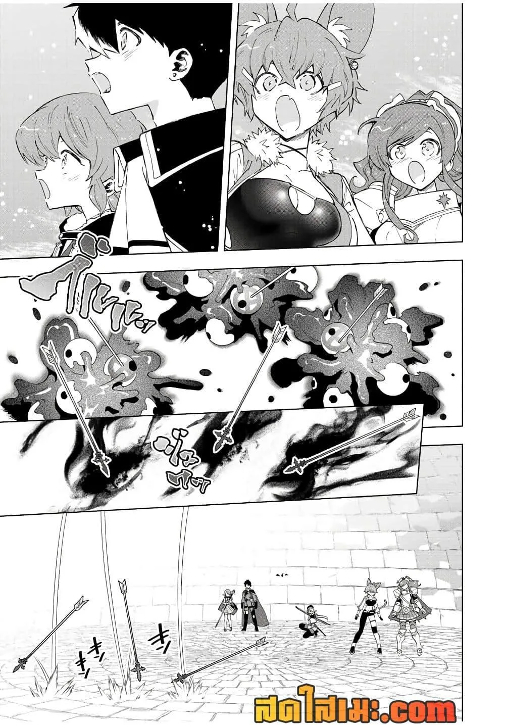 A Rank Party wo Ridatsu Shita Ore wa, Moto Oshiego Tachi to Meikyuu Shinbu wo Mezasu ตอนที่ 75 หน้า 4