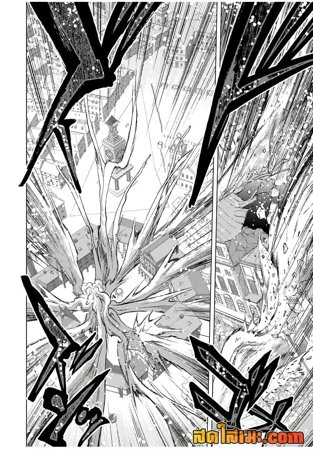 A Rank Party wo Ridatsu Shita Ore wa, Moto Oshiego Tachi to Meikyuu Shinbu wo Mezasu ตอนที่ 80 หน้า 4