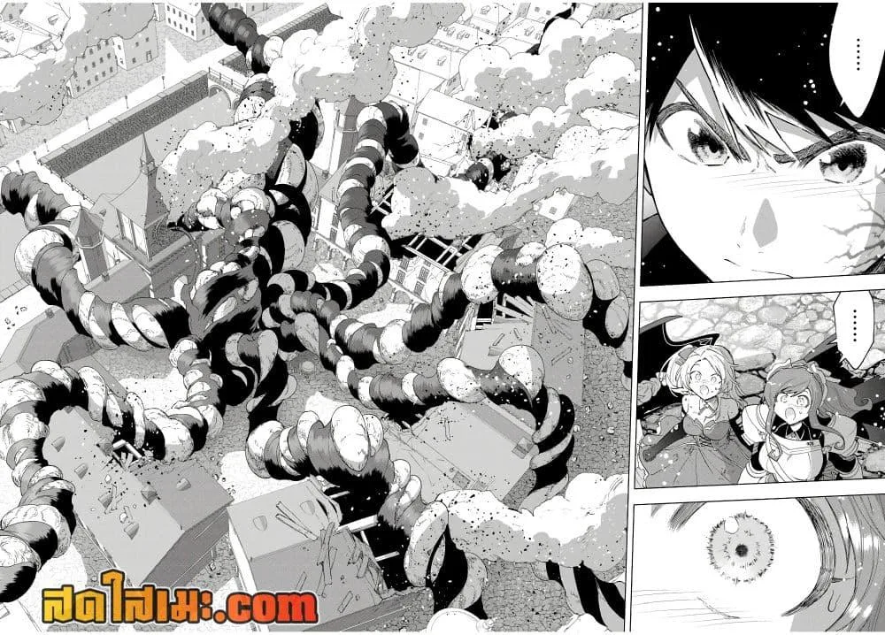 A Rank Party wo Ridatsu Shita Ore wa, Moto Oshiego Tachi to Meikyuu Shinbu wo Mezasu ตอนที่ 80 หน้า 6