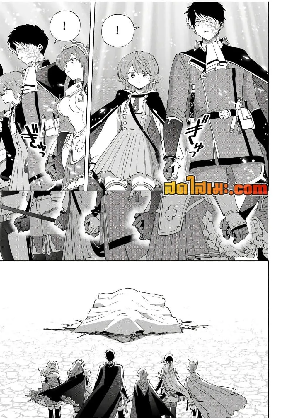 A Rank Party wo Ridatsu Shita Ore wa, Moto Oshiego Tachi to Meikyuu Shinbu wo Mezasu ตอนที่ 81 หน้า 10