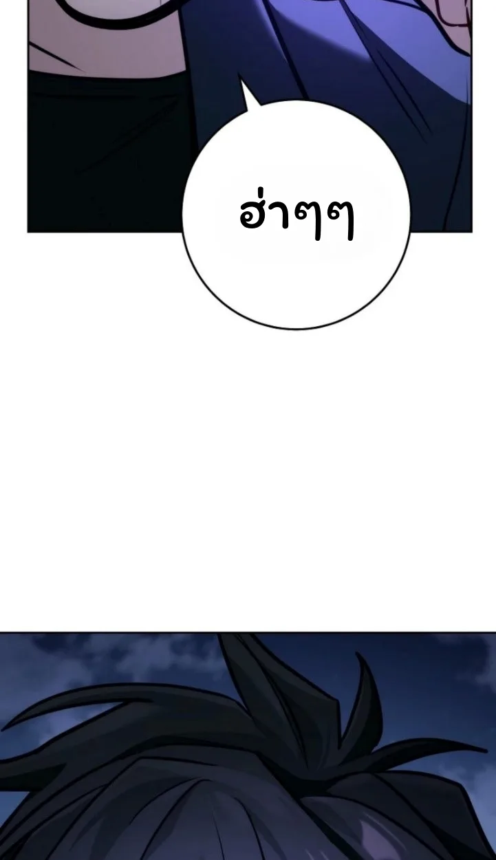 The Top Ranker’s Guide to an Aspiring Writer Life ท็อปแรงค์ฮันเตอร์อยากจะเป็นนักเขียน ตอนที่ 11 หน้า 57