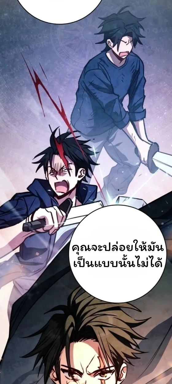 The Top Ranker’s Guide to an Aspiring Writer Life ท็อปแรงค์ฮันเตอร์อยากจะเป็นนักเขียน ตอนที่ 12 หน้า 92