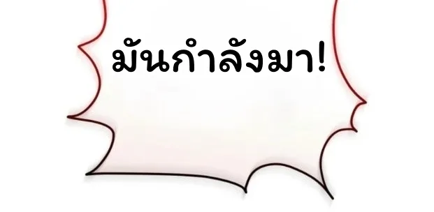 The Top Ranker’s Guide to an Aspiring Writer Life ท็อปแรงค์ฮันเตอร์อยากจะเป็นนักเขียน ตอนที่ 13 หน้า 13
