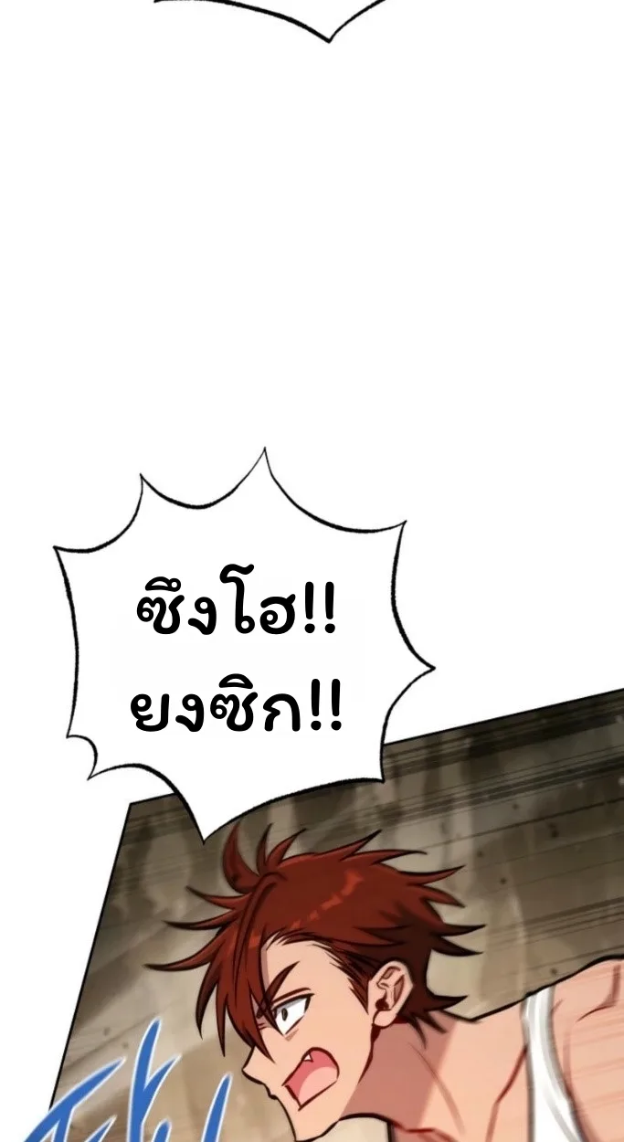 The Top Ranker’s Guide to an Aspiring Writer Life ท็อปแรงค์ฮันเตอร์อยากจะเป็นนักเขียน ตอนที่ 13 หน้า 28