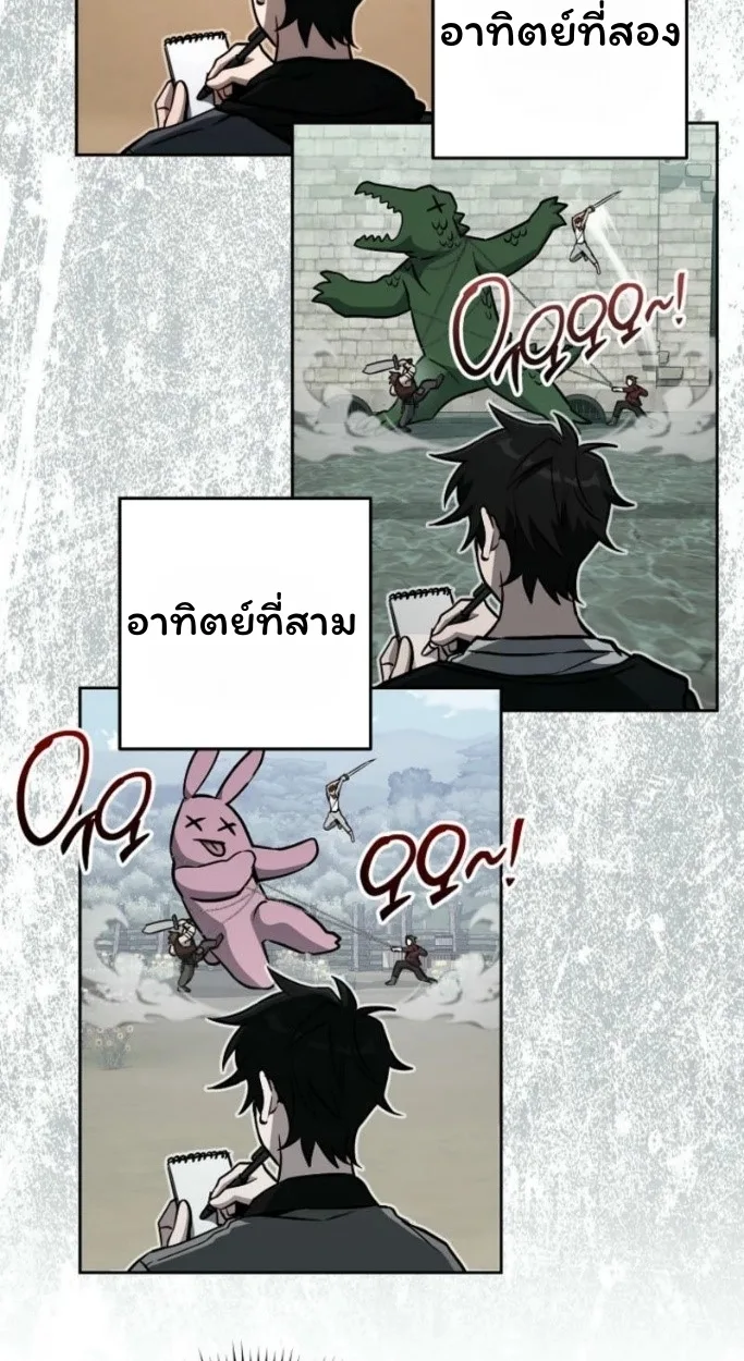 The Top Ranker’s Guide to an Aspiring Writer Life ท็อปแรงค์ฮันเตอร์อยากจะเป็นนักเขียน ตอนที่ 13 หน้า 40