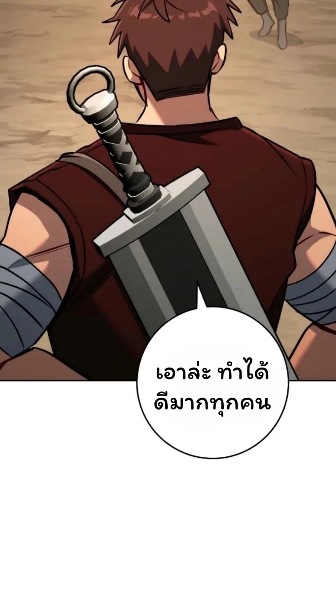 The Top Ranker’s Guide to an Aspiring Writer Life ท็อปแรงค์ฮันเตอร์อยากจะเป็นนักเขียน ตอนที่ 13 หน้า 46