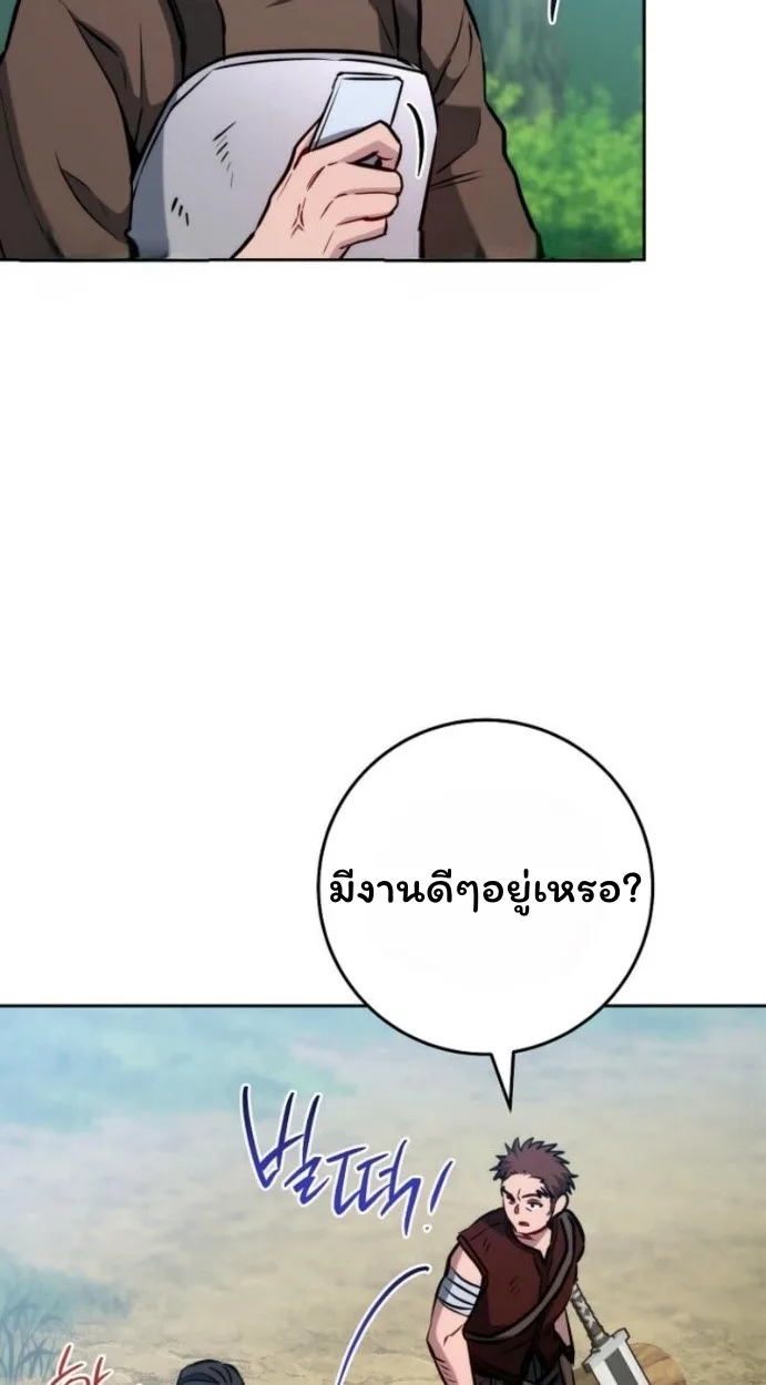 The Top Ranker’s Guide to an Aspiring Writer Life ท็อปแรงค์ฮันเตอร์อยากจะเป็นนักเขียน ตอนที่ 14 หน้า 53