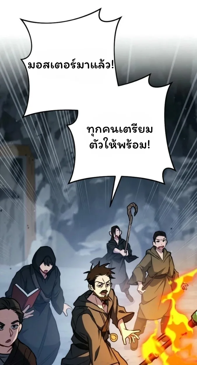 The Top Ranker’s Guide to an Aspiring Writer Life ท็อปแรงค์ฮันเตอร์อยากจะเป็นนักเขียน ตอนที่ 15 หน้า 23