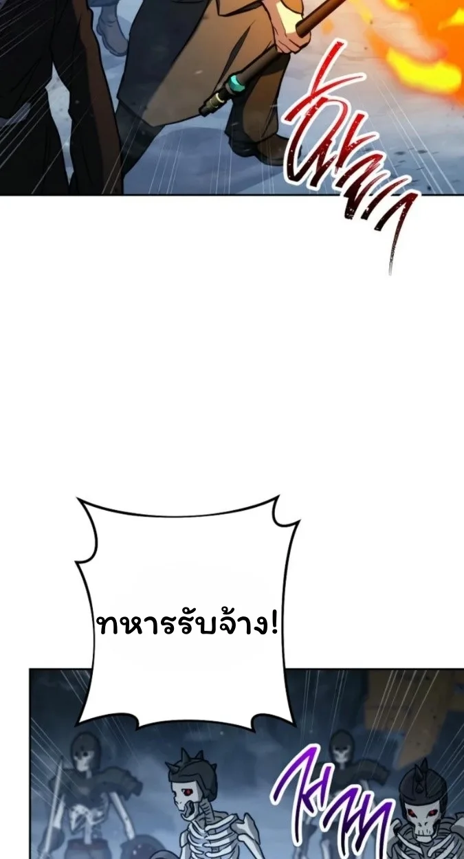 The Top Ranker’s Guide to an Aspiring Writer Life ท็อปแรงค์ฮันเตอร์อยากจะเป็นนักเขียน ตอนที่ 15 หน้า 24