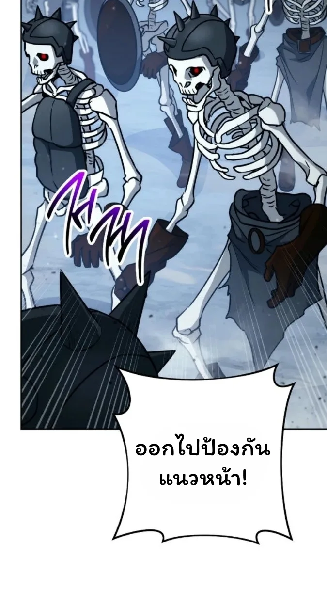 The Top Ranker’s Guide to an Aspiring Writer Life ท็อปแรงค์ฮันเตอร์อยากจะเป็นนักเขียน ตอนที่ 15 หน้า 25