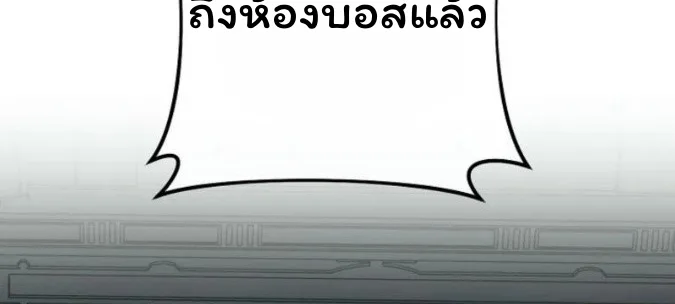 The Top Ranker’s Guide to an Aspiring Writer Life ท็อปแรงค์ฮันเตอร์อยากจะเป็นนักเขียน ตอนที่ 15 หน้า 38