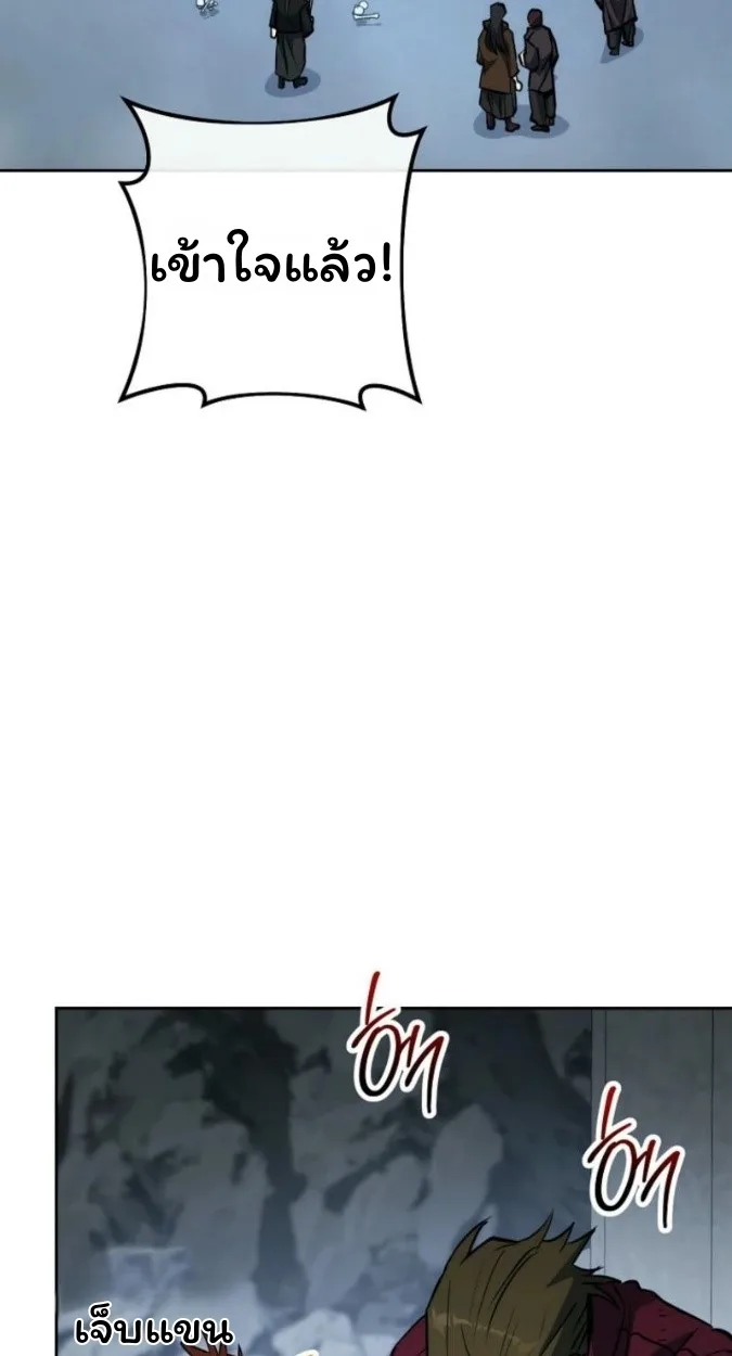 The Top Ranker’s Guide to an Aspiring Writer Life ท็อปแรงค์ฮันเตอร์อยากจะเป็นนักเขียน ตอนที่ 15 หน้า 40