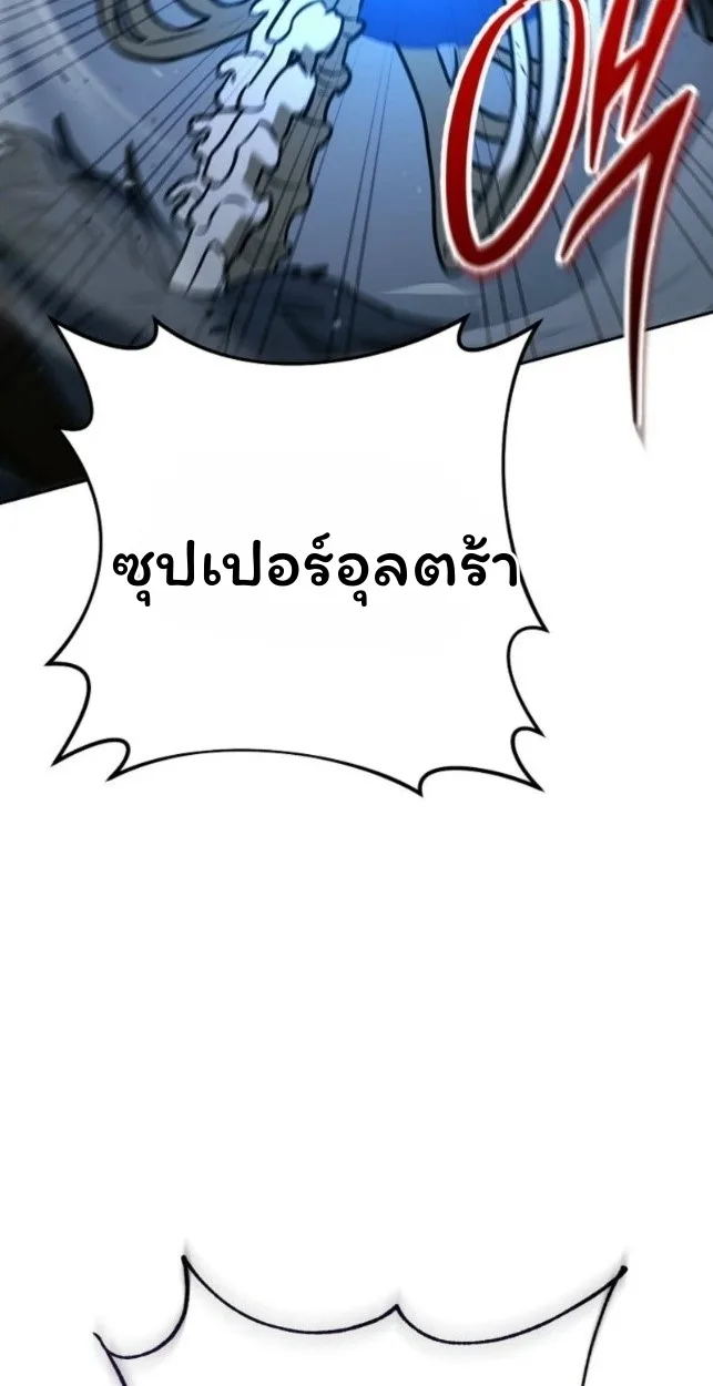 The Top Ranker’s Guide to an Aspiring Writer Life ท็อปแรงค์ฮันเตอร์อยากจะเป็นนักเขียน ตอนที่ 16 หน้า 101