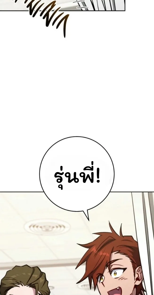 The Top Ranker’s Guide to an Aspiring Writer Life ท็อปแรงค์ฮันเตอร์อยากจะเป็นนักเขียน ตอนที่ 16 หน้า 140