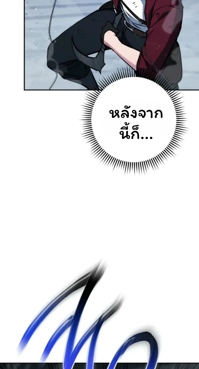 The Top Ranker’s Guide to an Aspiring Writer Life ท็อปแรงค์ฮันเตอร์อยากจะเป็นนักเขียน ตอนที่ 16 หน้า 26