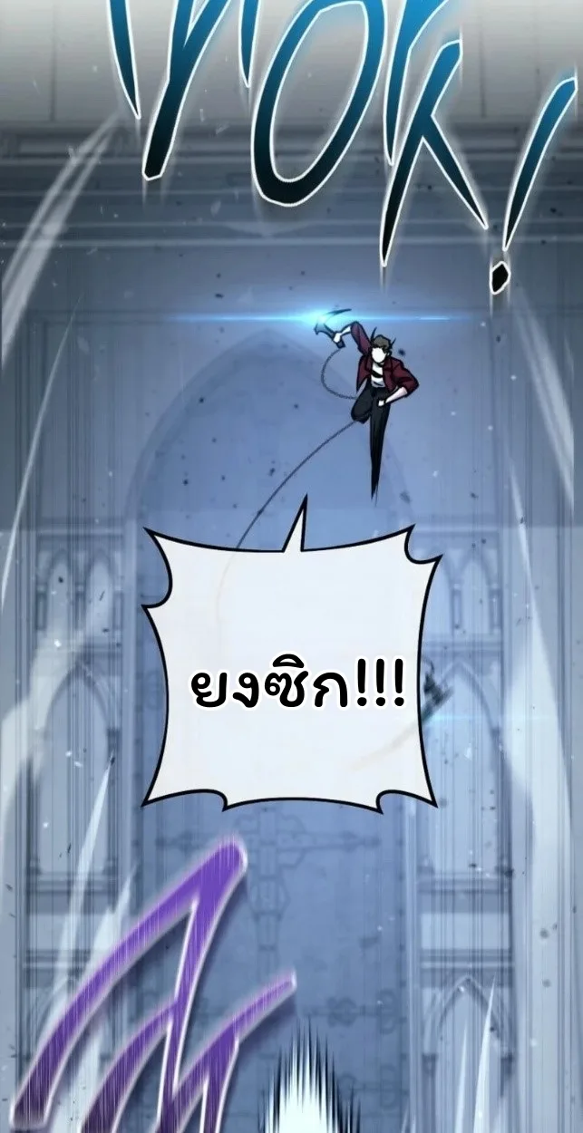 The Top Ranker’s Guide to an Aspiring Writer Life ท็อปแรงค์ฮันเตอร์อยากจะเป็นนักเขียน ตอนที่ 16 หน้า 95