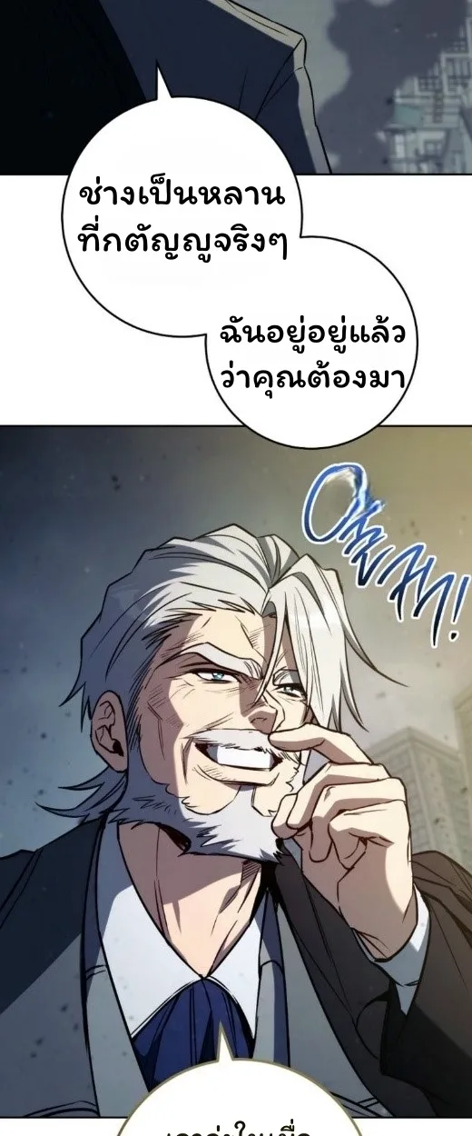 The Top Ranker’s Guide to an Aspiring Writer Life ท็อปแรงค์ฮันเตอร์อยากจะเป็นนักเขียน ตอนที่ 17 หน้า 105