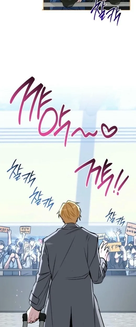 The Top Ranker’s Guide to an Aspiring Writer Life ท็อปแรงค์ฮันเตอร์อยากจะเป็นนักเขียน ตอนที่ 17 หน้า 111