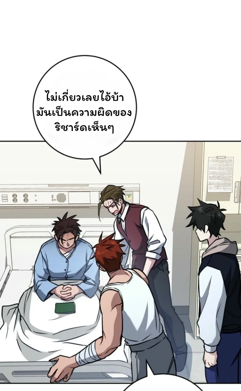 The Top Ranker’s Guide to an Aspiring Writer Life ท็อปแรงค์ฮันเตอร์อยากจะเป็นนักเขียน ตอนที่ 17 หน้า 34