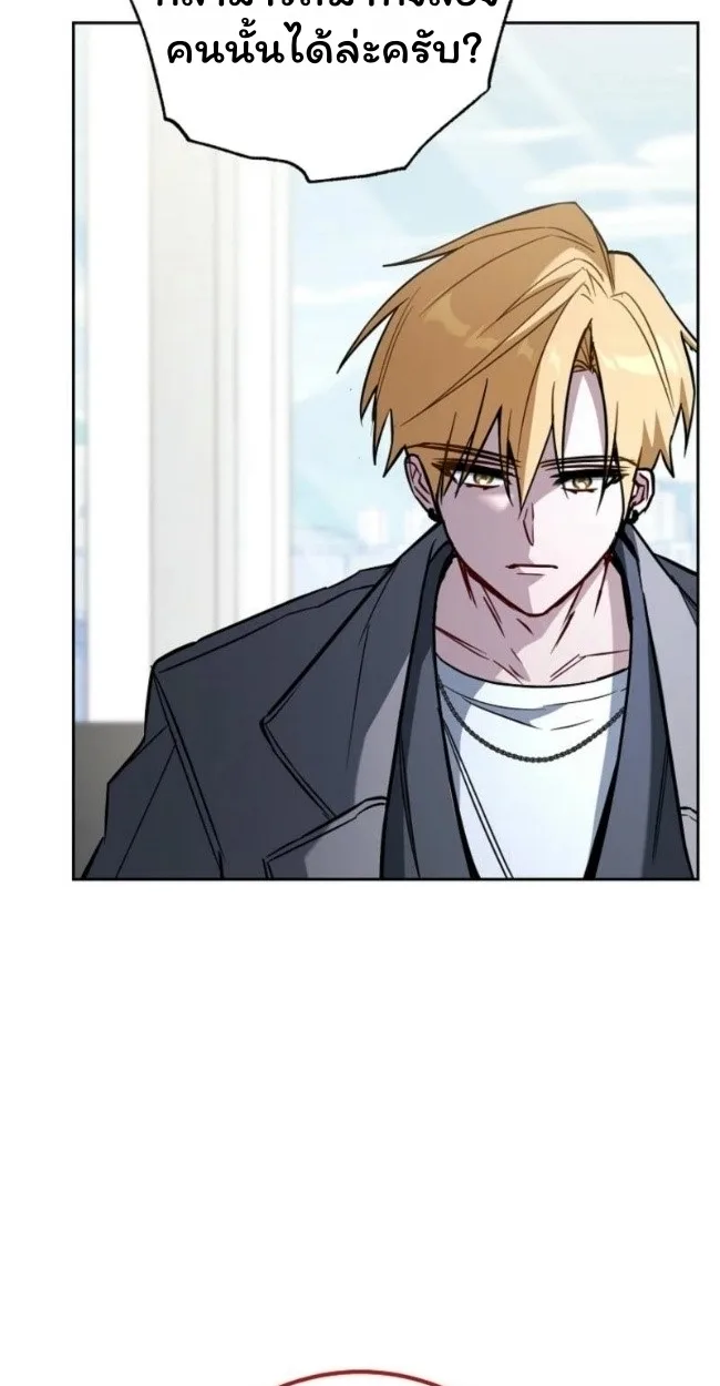 The Top Ranker’s Guide to an Aspiring Writer Life ท็อปแรงค์ฮันเตอร์อยากจะเป็นนักเขียน ตอนที่ 18 หน้า 11