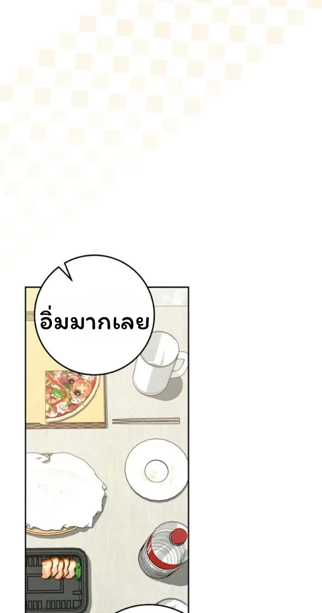 The Top Ranker’s Guide to an Aspiring Writer Life ท็อปแรงค์ฮันเตอร์อยากจะเป็นนักเขียน ตอนที่ 18 หน้า 54