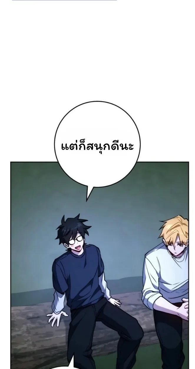 The Top Ranker’s Guide to an Aspiring Writer Life ท็อปแรงค์ฮันเตอร์อยากจะเป็นนักเขียน ตอนที่ 19 หน้า 9