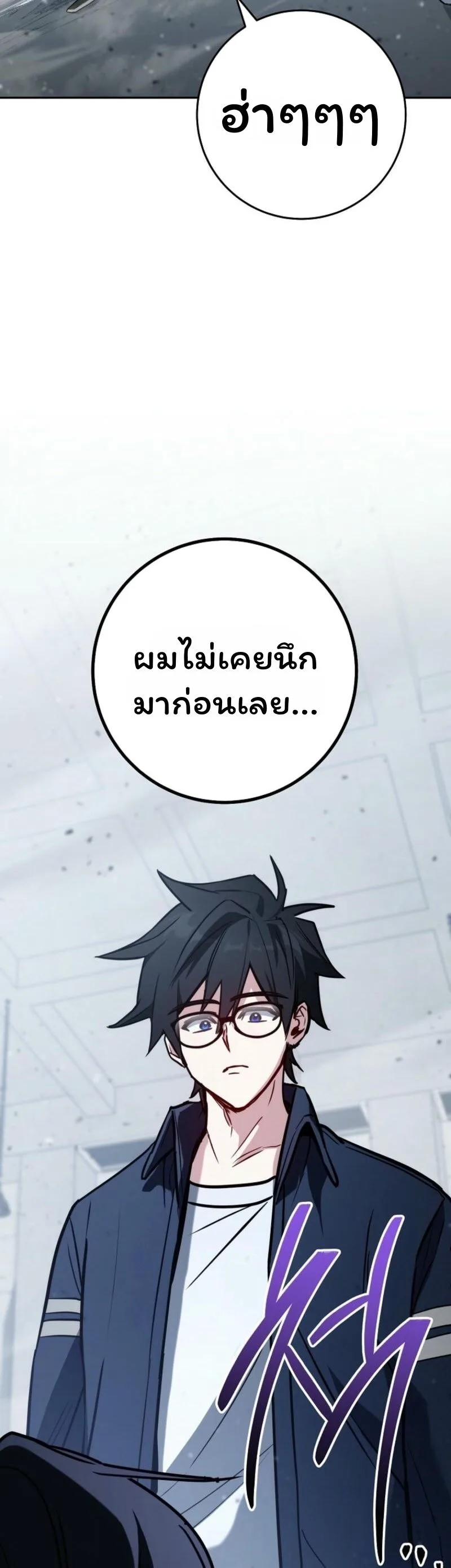 The Top Ranker’s Guide to an Aspiring Writer Life ท็อปแรงค์ฮันเตอร์อยากจะเป็นนักเขียน ตอนที่ 20 หน้า 35