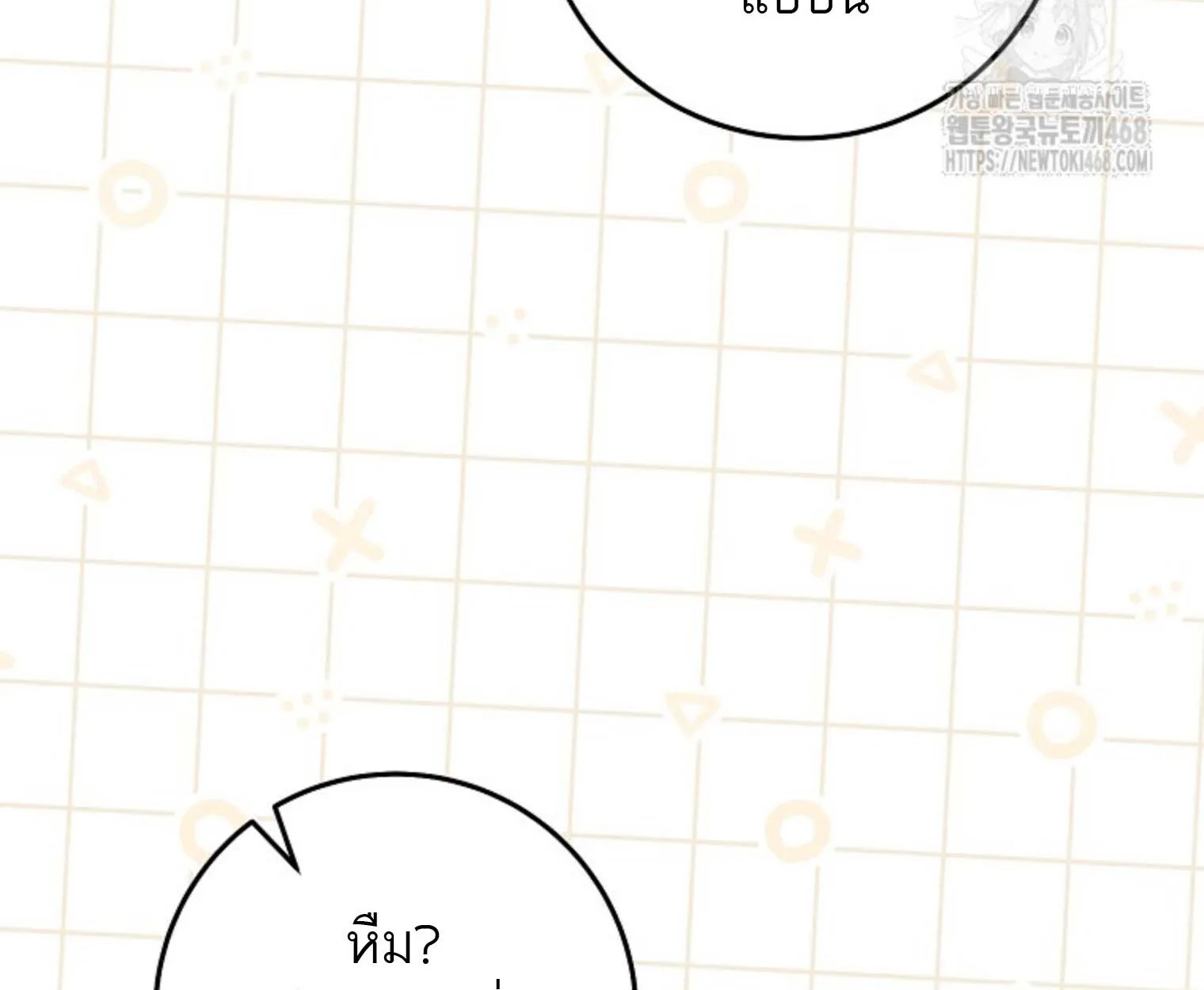 The Top Ranker’s Guide to an Aspiring Writer Life ท็อปแรงค์ฮันเตอร์อยากจะเป็นนักเขียน ตอนที่ 21 หน้า 114