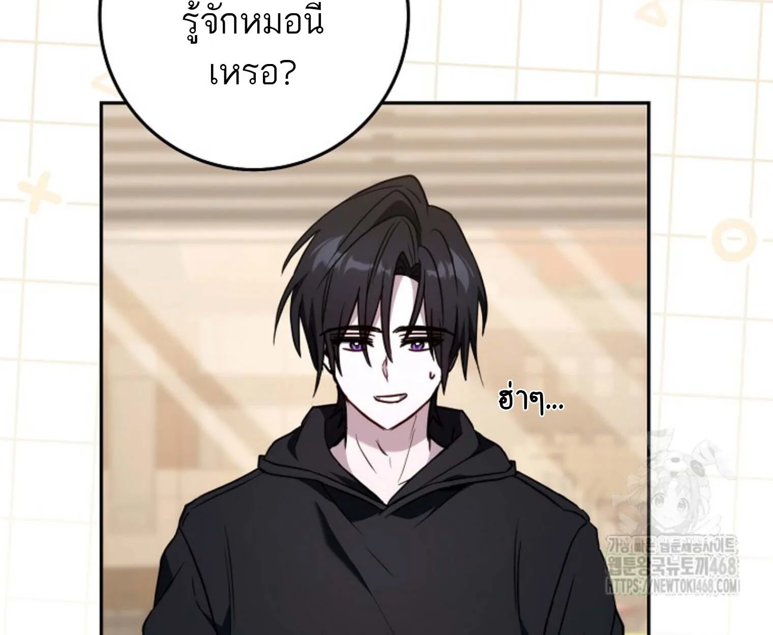 The Top Ranker’s Guide to an Aspiring Writer Life ท็อปแรงค์ฮันเตอร์อยากจะเป็นนักเขียน ตอนที่ 21 หน้า 115