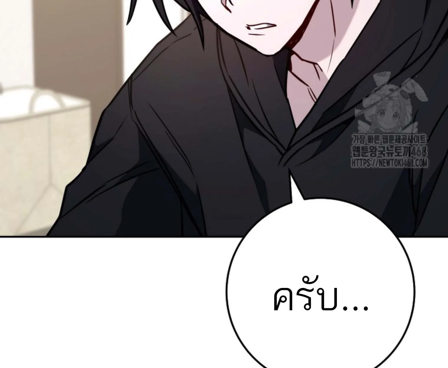 The Top Ranker’s Guide to an Aspiring Writer Life ท็อปแรงค์ฮันเตอร์อยากจะเป็นนักเขียน ตอนที่ 21 หน้า 127