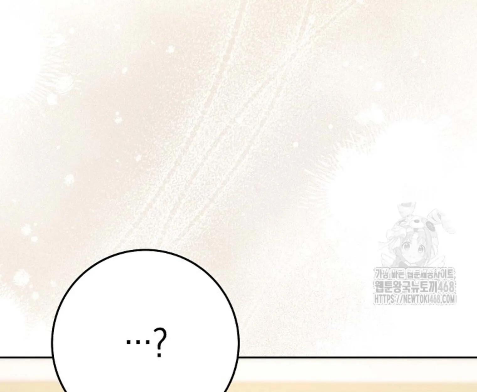 The Top Ranker’s Guide to an Aspiring Writer Life ท็อปแรงค์ฮันเตอร์อยากจะเป็นนักเขียน ตอนที่ 21 หน้า 147