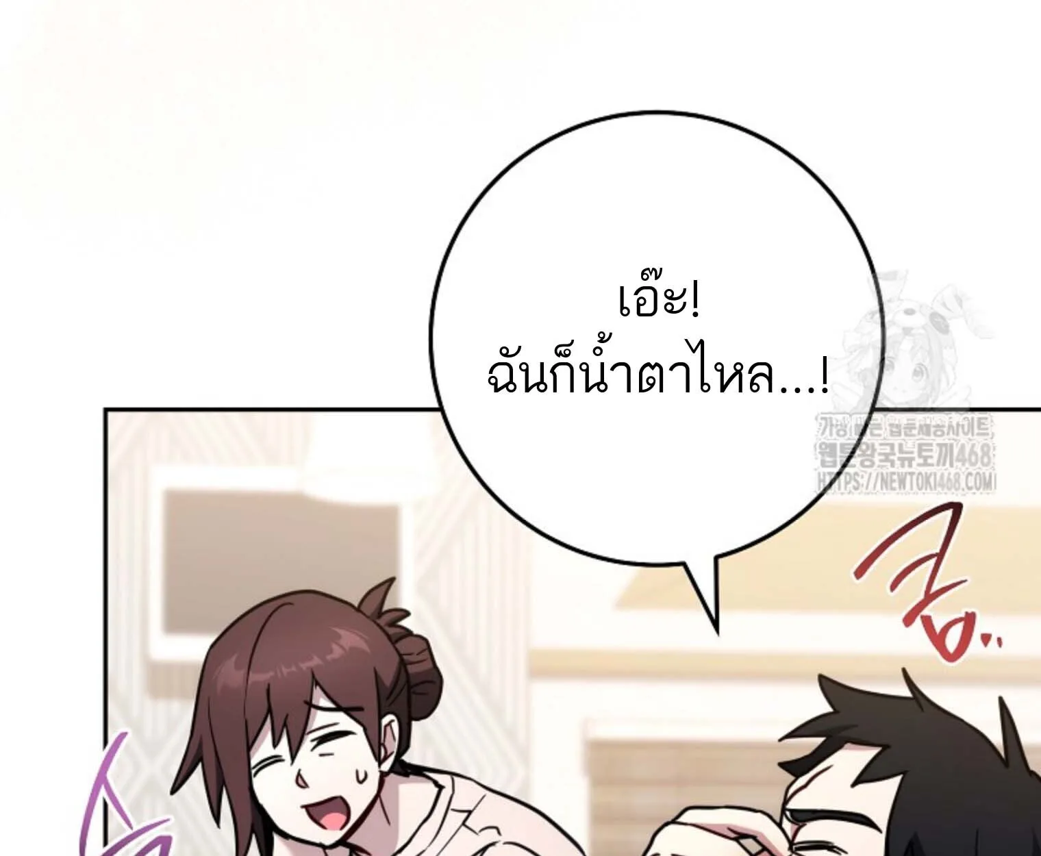 The Top Ranker’s Guide to an Aspiring Writer Life ท็อปแรงค์ฮันเตอร์อยากจะเป็นนักเขียน ตอนที่ 21 หน้า 156