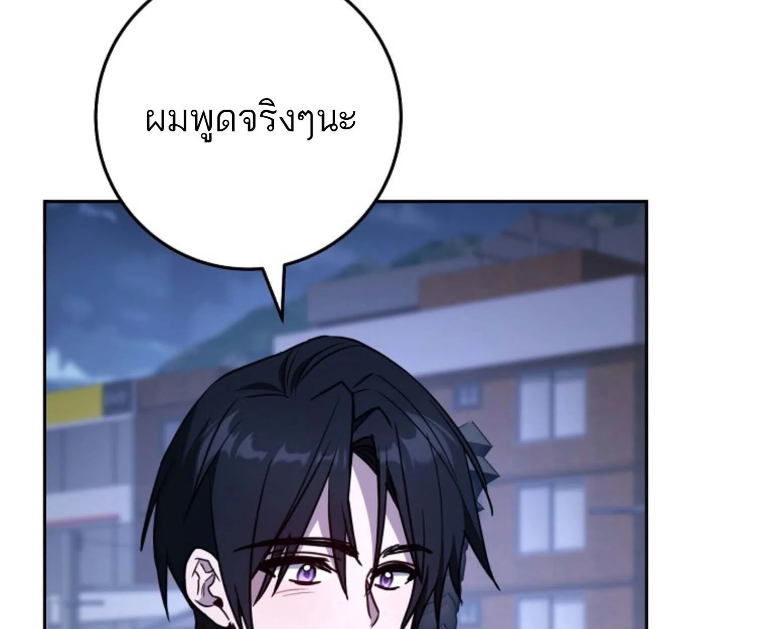 The Top Ranker’s Guide to an Aspiring Writer Life ท็อปแรงค์ฮันเตอร์อยากจะเป็นนักเขียน ตอนที่ 21 หน้า 170