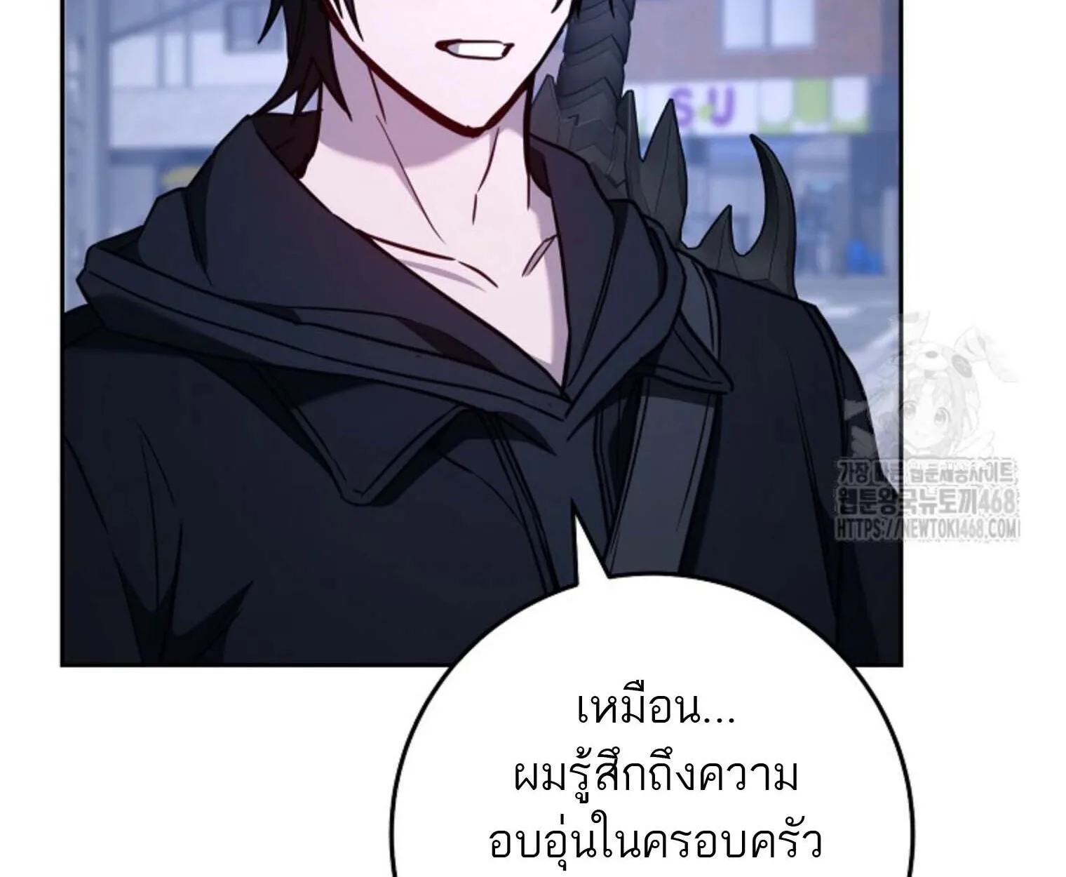 The Top Ranker’s Guide to an Aspiring Writer Life ท็อปแรงค์ฮันเตอร์อยากจะเป็นนักเขียน ตอนที่ 21 หน้า 171