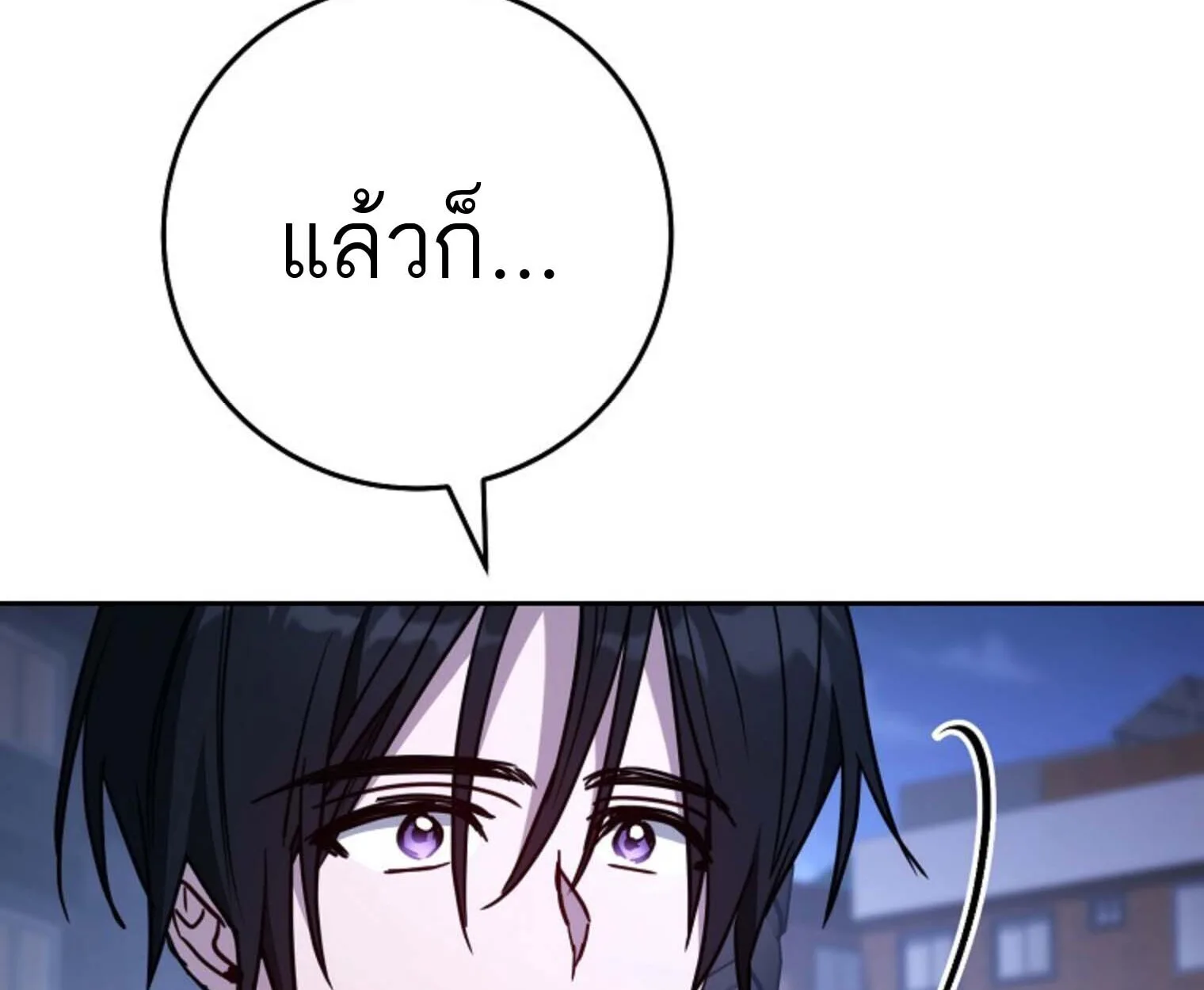 The Top Ranker’s Guide to an Aspiring Writer Life ท็อปแรงค์ฮันเตอร์อยากจะเป็นนักเขียน ตอนที่ 21 หน้า 173