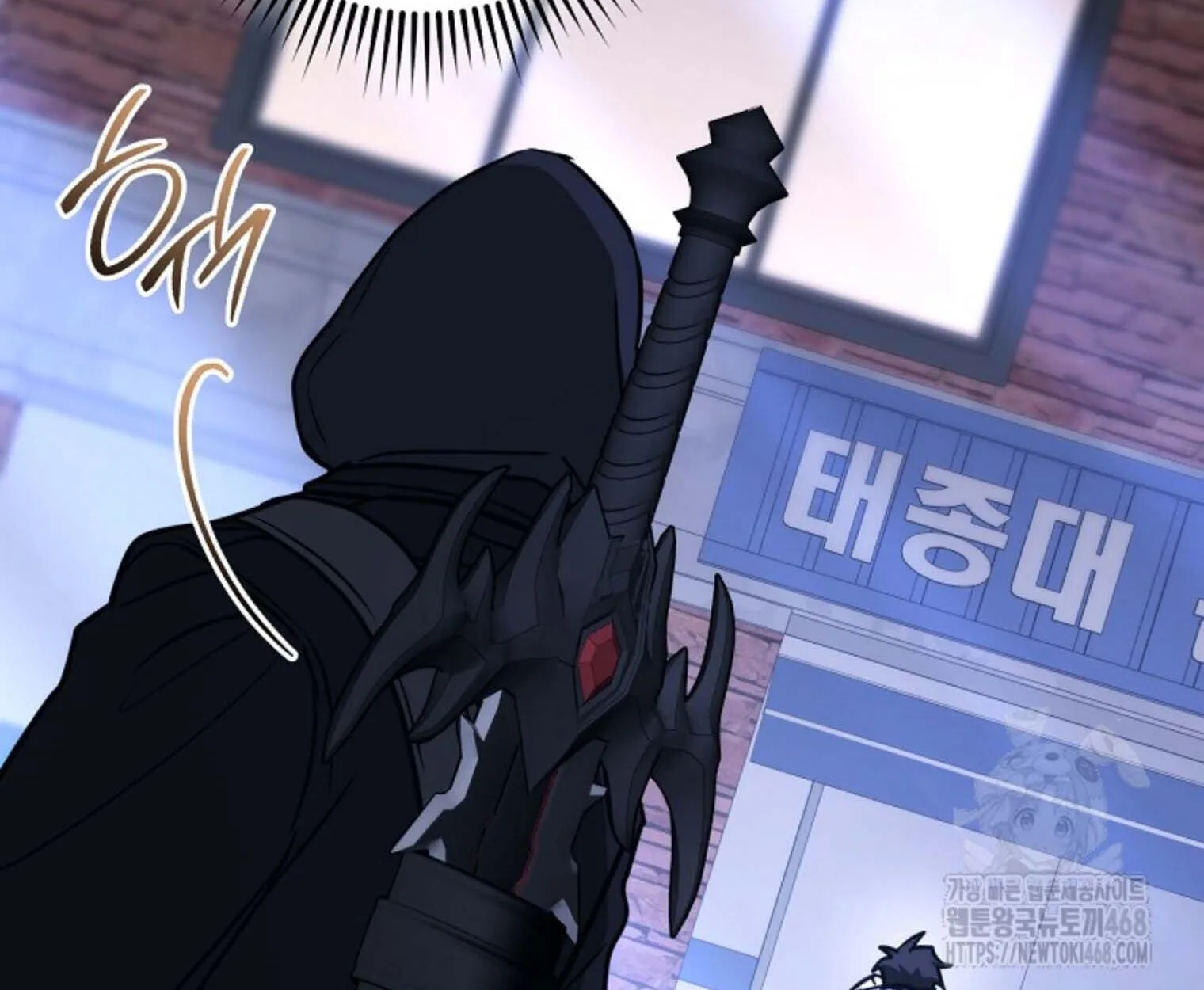 The Top Ranker’s Guide to an Aspiring Writer Life ท็อปแรงค์ฮันเตอร์อยากจะเป็นนักเขียน ตอนที่ 21 หน้า 198